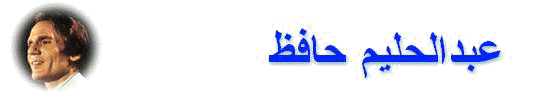 abdulhaleem.jpg (5740 bytes)