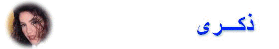 thekra.jpg (4099 bytes)